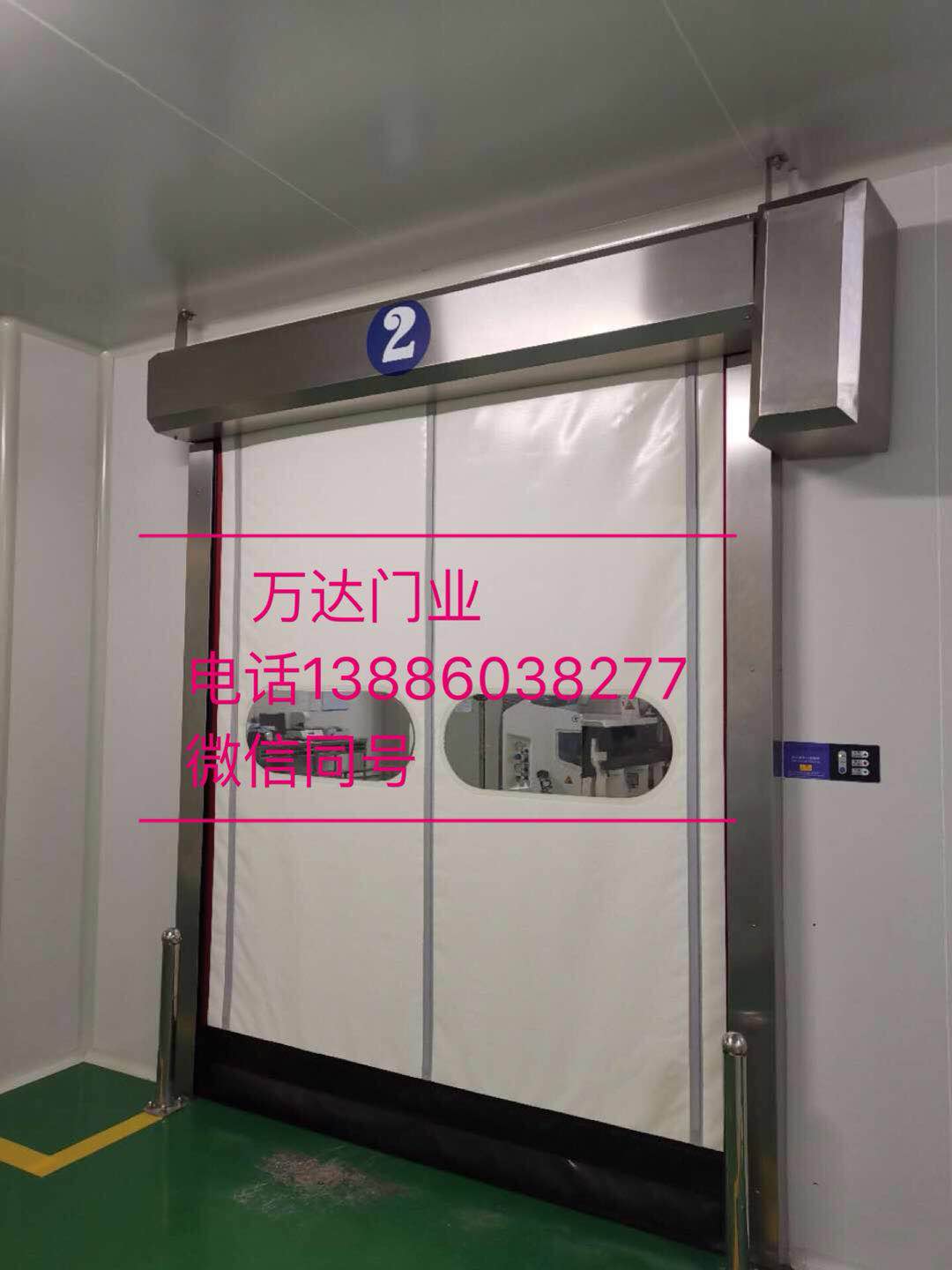 固阳防爆快速门