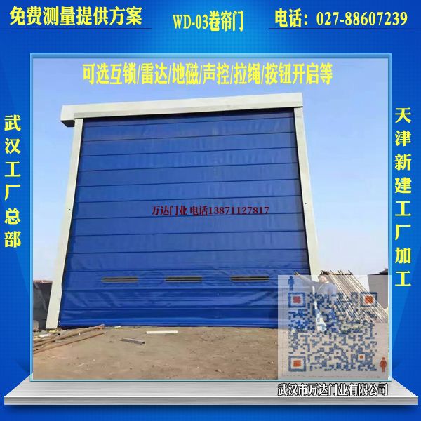 固阳堆积门